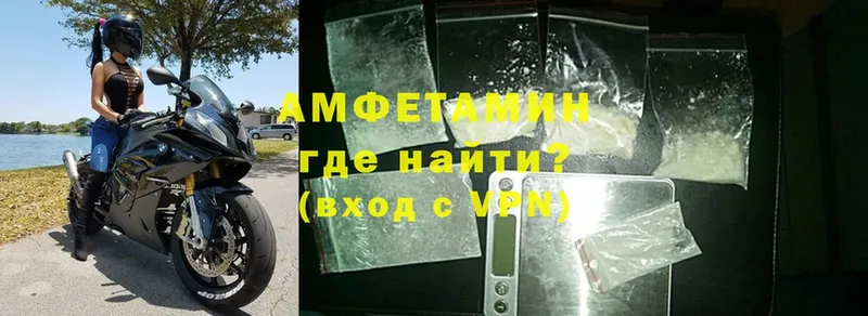 Amphetamine 98%  даркнет сайт  Николаевск 