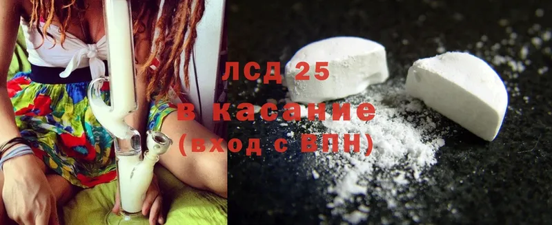 ЛСД экстази ecstasy  ссылка на мегу как войти  Николаевск  цены наркотик 