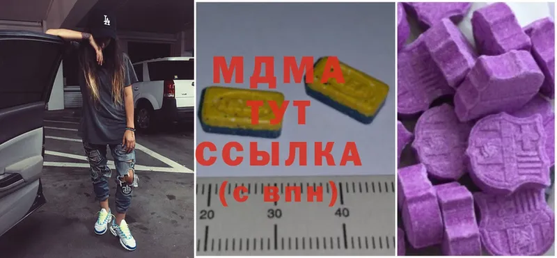 купить закладку  Николаевск  MDMA кристаллы 